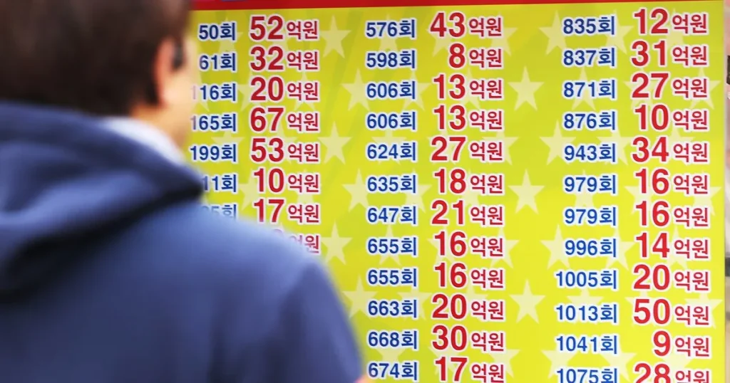 Lotto 6/45 1210th Draw: 24 Jackpot Winners Each Claim 1.12B Won