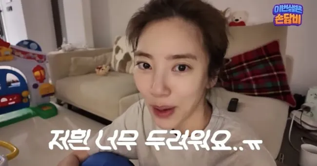 Son Dam-bi Welcomes Baby Boy 11 Months After Wedding Son Dam-bi Welcomes Baby Boy 11 Months After Wedding