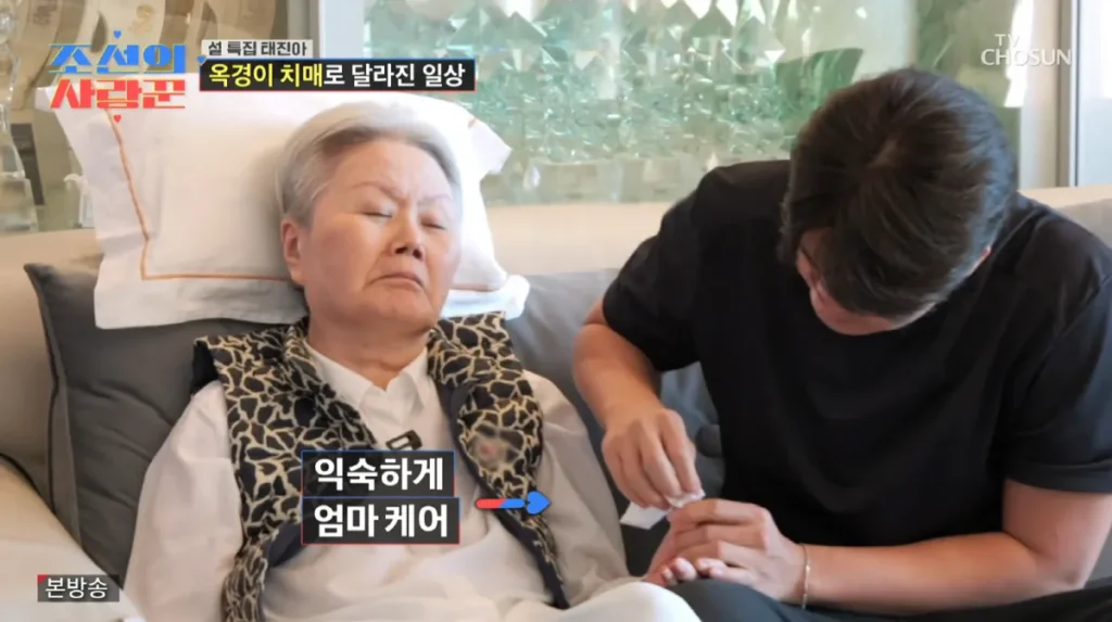 Tae Jin-ah’s Son Iru Reunites with Wife to Aid Mother’s Dementia Care Tae Jin-ah’s Son Iru Reunites with Wife to Aid Mother’s Dementia Care