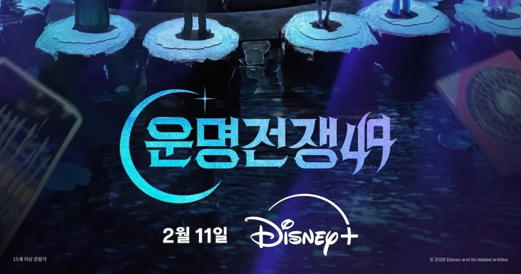 Fate Battle 49 Producers Defend Using Late Firefighter’s Fortune in Episode Fate Battle 49 Producers Defend Using Late Firefighter’s Fortune in Episode