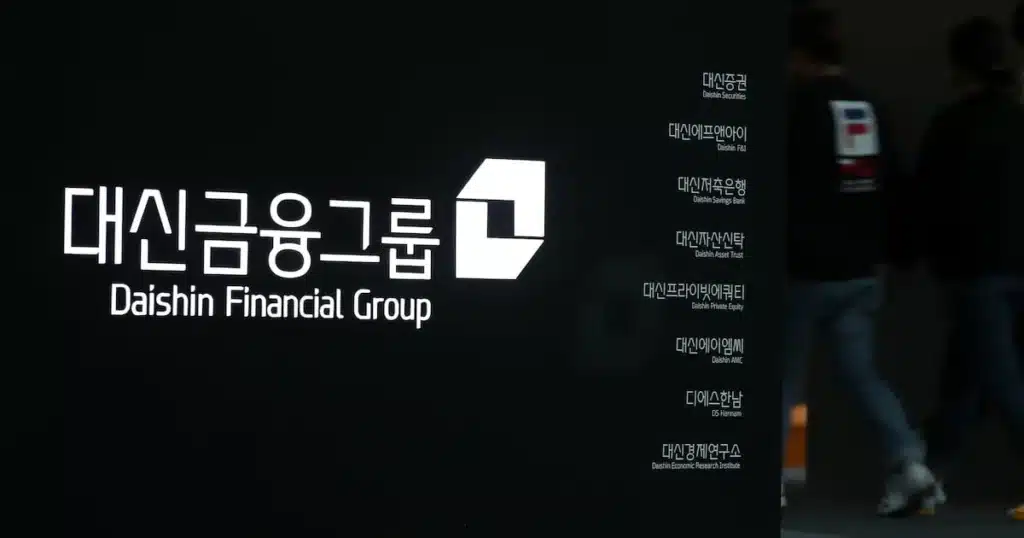 Prosecutors Raid Daisin Securities HQ in Stock Manipulation Probe