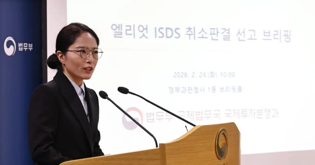 Korea Wins Elliott ISDS Case: Pension Losses Not National Interest Korea Wins Elliott ISDS Case: Pension Losses Not National Interest