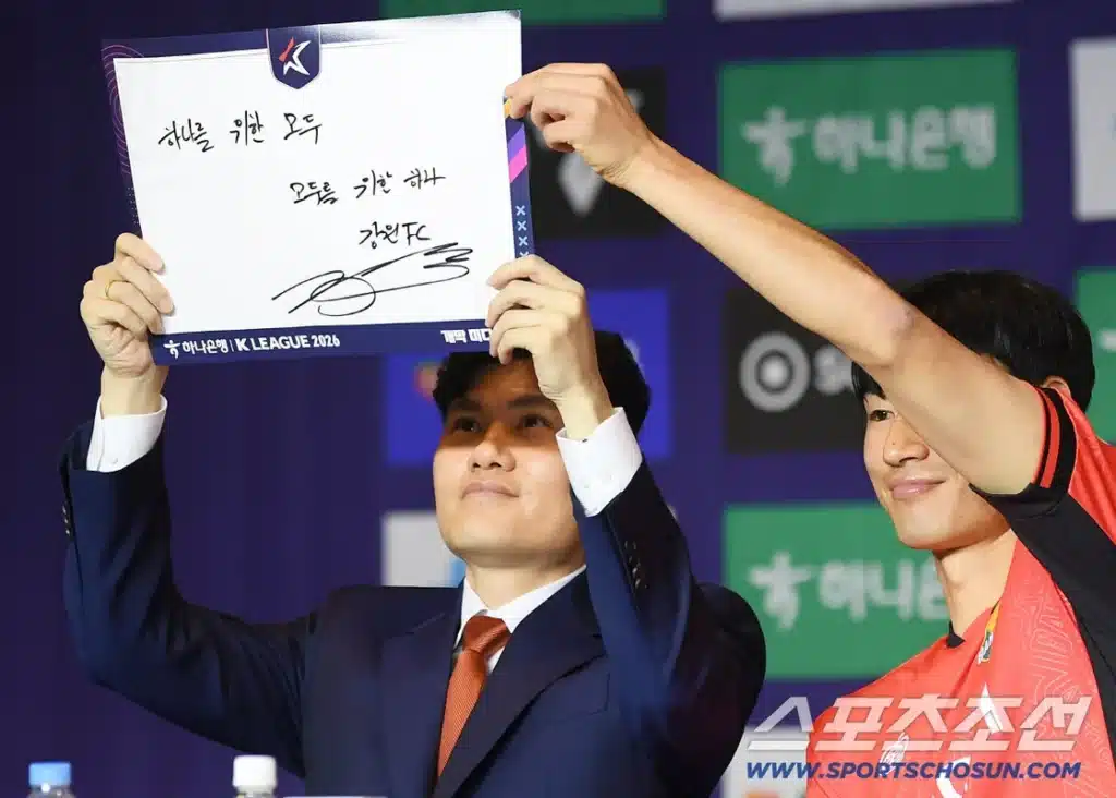 Gangwon FC’s Jeong Kyung-ho Declares Challenge at K League 1 2026 Media Day Gangwon FC’s Jeong Kyung-ho Declares Challenge at K League 1 2026 Media Day