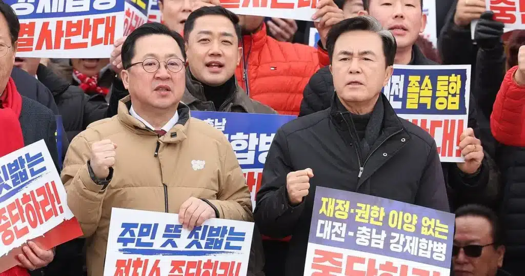Daejeon Mayor, Chungnam Governor Urge Scrapping Merger Bill for True Autonomy