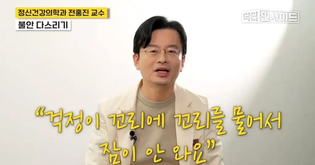 4 Anxiety Types Sparking National Health Crisis If Ignored 4 Anxiety Types Sparking National Health Crisis If Ignored