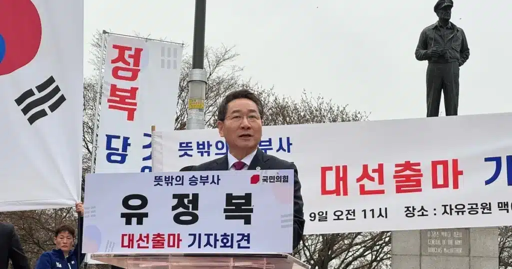 Incheon Mayor Yoo Jeong-bok Delays Election Scandal Response Post-June Polls