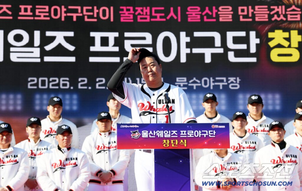 Ulsan Wielder’s Jang Won-jin Vows Commitment at Team Inauguration Ulsan Wielder’s Jang Won-jin Vows Commitment at Team Inauguration