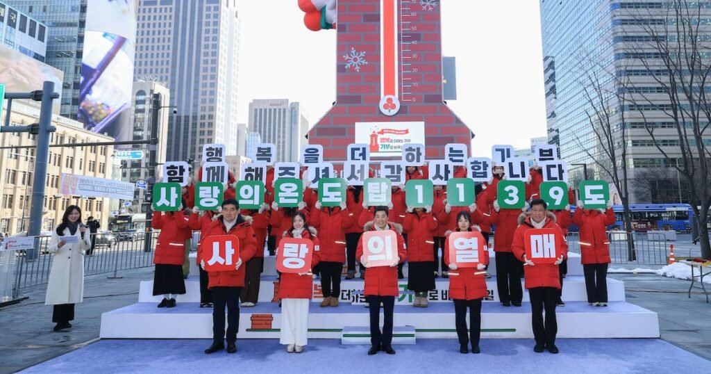 Record 51.24 Billion Won Raised in Winter Charity Campaign
