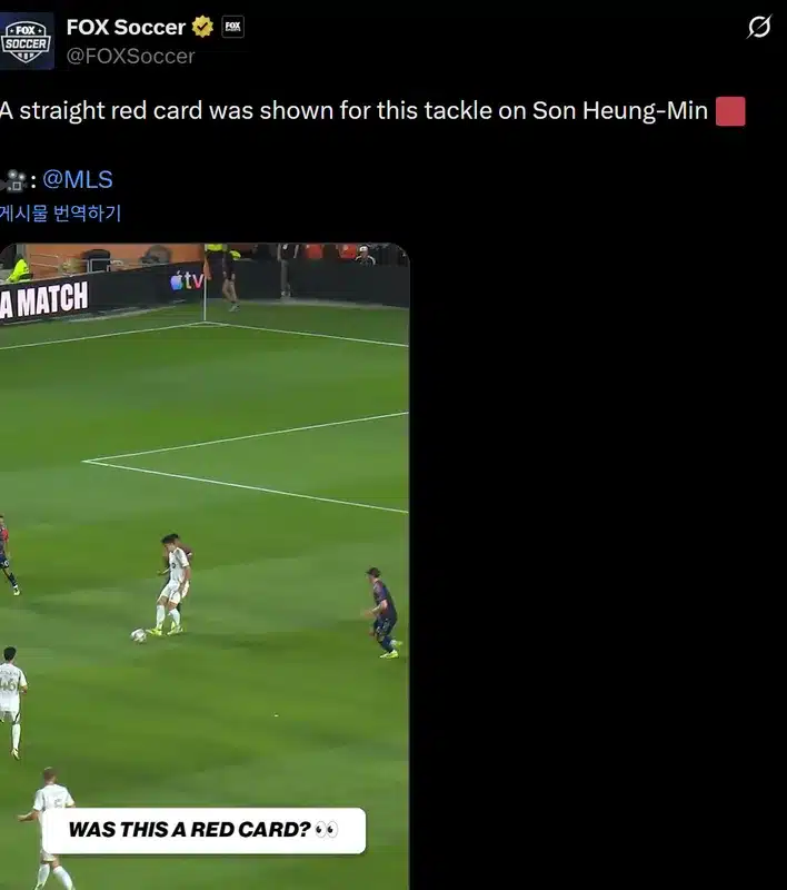 Fans Slam ‘Lightest Tackle’ Red Card on Son Heung-min in LAFC MLS Win Fans Slam ‘Lightest Tackle’ Red Card on Son Heung-min in LAFC MLS Win