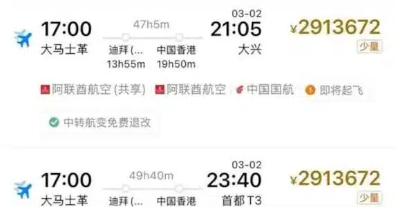 Chinese Flee Iran After US Strikes, Elite Families Evacuate Too Chinese Flee Iran After US Strikes, Elite Families Evacuate Too