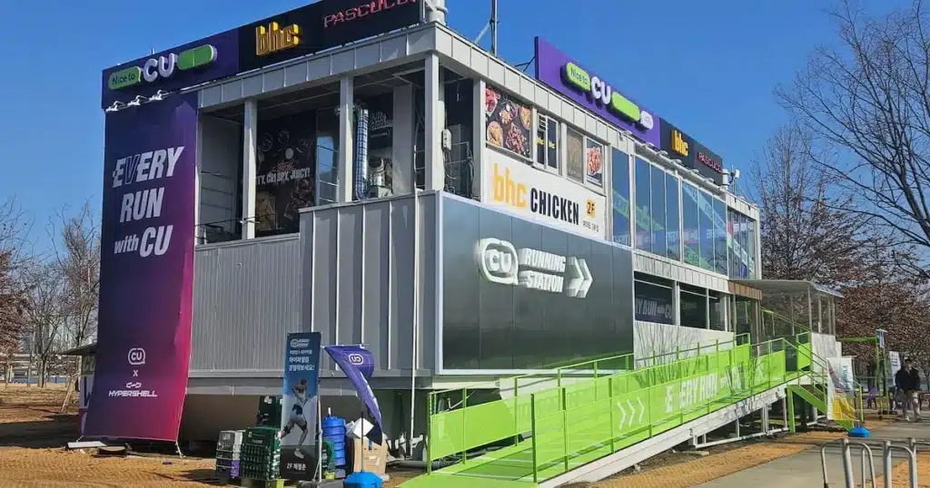 CU Launches Runner Basecamp in Seoul Yeongdeungpo Store Overhaul CU Launches Runner Basecamp in Seoul Yeongdeungpo Store Overhaul