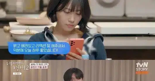 Yoonhu and Choi Yubin Mutual Top Picks on My Kid’s Romance 2 Yoonhu and Choi Yubin Mutual Top Picks on My Kid’s Romance 2