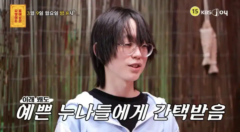 Seo Jang-Hoon Urges Top Employee: ‘You’re the Owner!’ on Mulleobosal