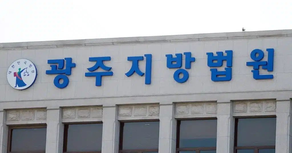 Supreme Court Orders Retrial After Wrong Trial Date Sent to Fraud Defendant