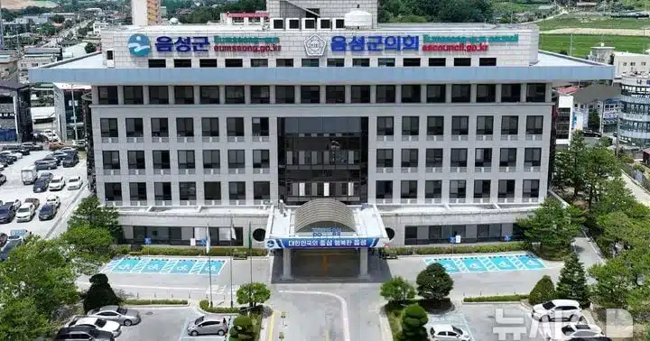 Eumseong Daesomyeon Leads Promotion to Town Status with Top Score Eumseong Daesomyeon Leads Promotion to Town Status with Top Score