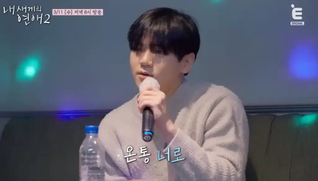 Yoon Hu Channels Dad Yoon Min-soo’s Vocal Talent in Karaoke Surprise