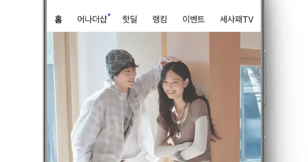 Samsung C&T Fashion Launches Brand Day: Up to 10% Off Spring Lines