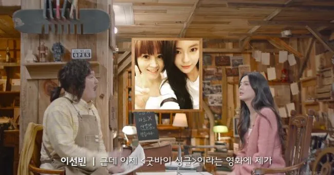 Lee Sun-bin Shares Kim Hye-soo’s Caring Gesture Before Fight Scene Lee Sun-bin Shares Kim Hye-soo’s Caring Gesture Before Fight Scene