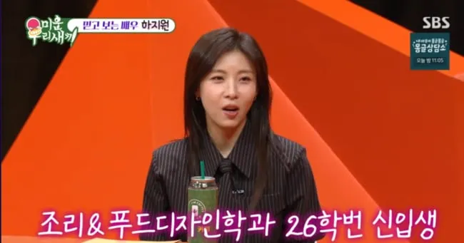 Ha Ji-won Adopts 26 College Students as New Family on Variety Show Ha Ji-won Adopts 26 College Students as New Family on Variety Show