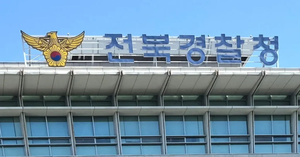 South Korea Housing Audit Exposes 8.5 Billion Won Fraud Scandal South Korea Housing Audit Exposes 8.5 Billion Won Fraud Scandal