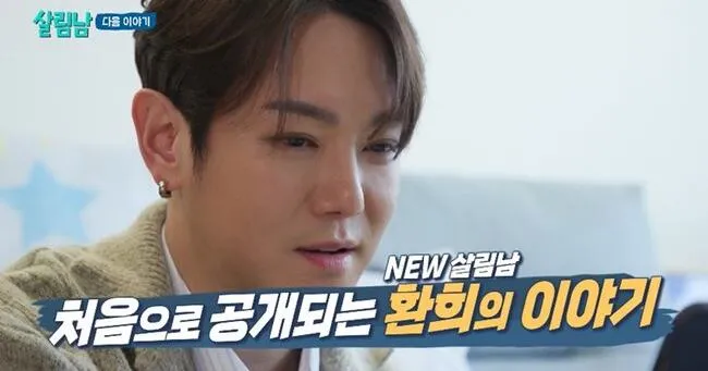 Hwanhee Denies Mom Feud and Fake Job Rumors on Salrimnam Show Hwanhee Denies Mom Feud and Fake Job Rumors on Salrimnam Show