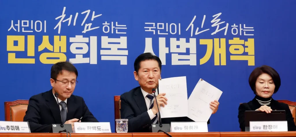 Ruling Party Hardliners Prevail in South Korea Prosecutor Reform Vote