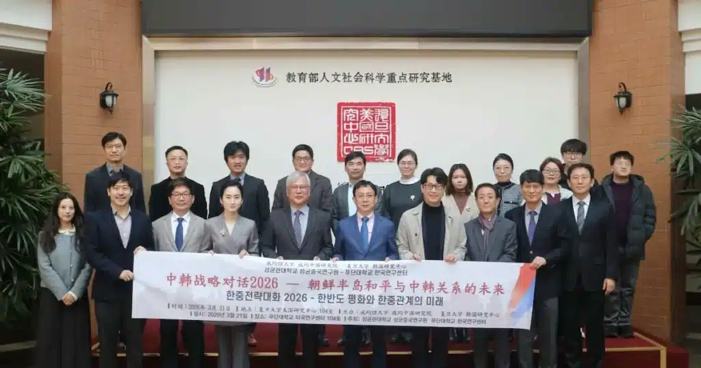 Korea-China Academics Convene in Shanghai Over APEC Summit Fears Korea-China Academics Convene in Shanghai Over APEC Summit Fears