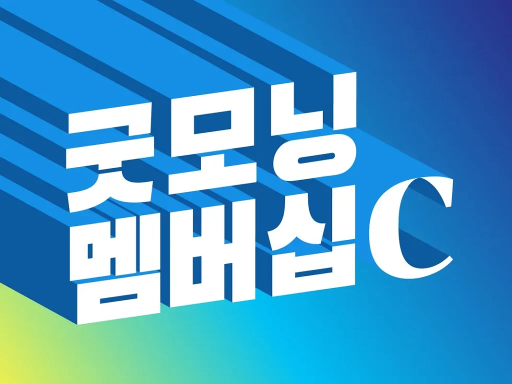 State Sugar Mills Drain 10T Won Despite Xi Warnings