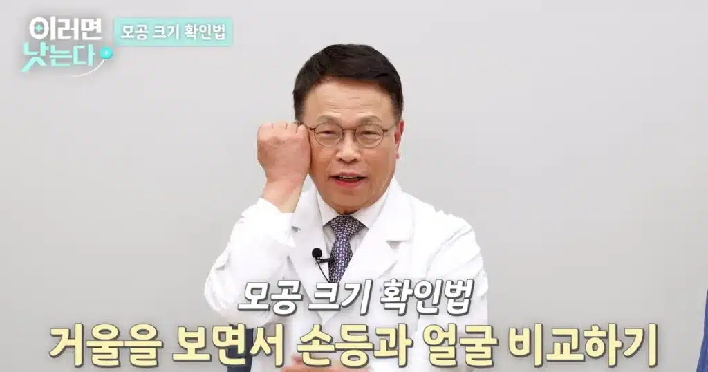 Worst Pore Care Habit Causing Larger Pores: Stop It Now