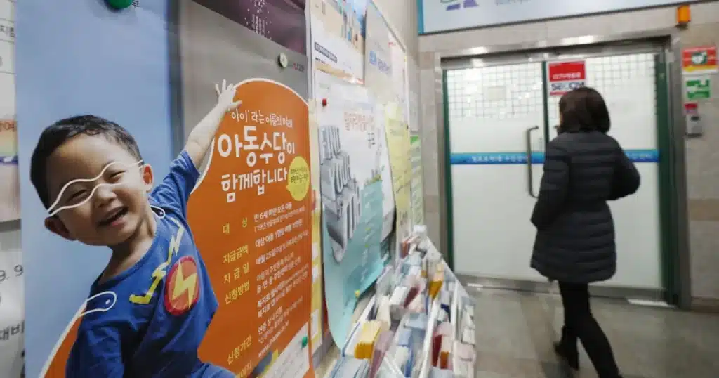 Kids 8 & Under to Receive 400K-520K Won Child Subsidy Lump Sum in April