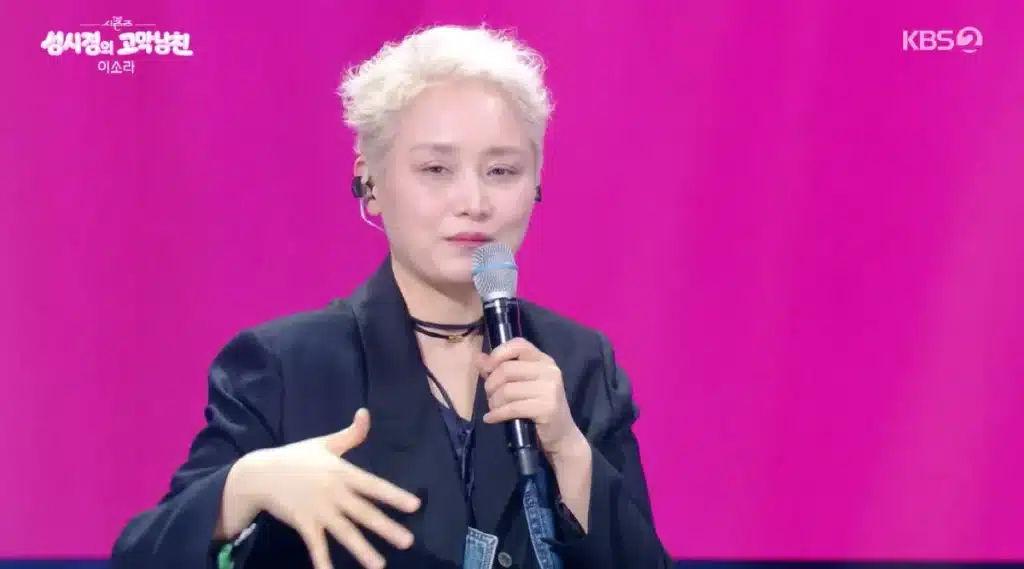 Lee So-ra Returns to TV After 6 Years, Shares Singing Struggles