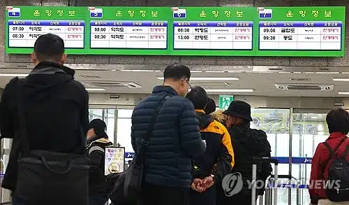 South Korea Cold Snap: Daytime Highs Hit -23°C in Naju Amid Fog Alerts South Korea Cold Snap: Daytime Highs Hit -23°C in Naju Amid Fog Alerts