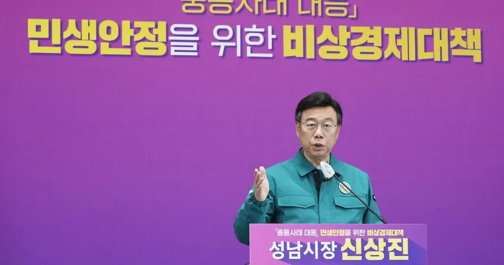 Seongnam City Plans 100K Won Energy Aid for 410K Modeun Households