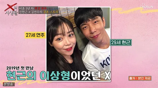 Kim Gu-ra Calls Gil Yeon-ju ‘Dating App Beauty’ on Reality Show Kim Gu-ra Calls Gil Yeon-ju ‘Dating App Beauty’ on Reality Show