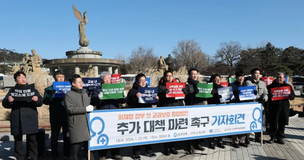 Student Assaults Teacher in Gyeonggi School, Unions Demand Reforms