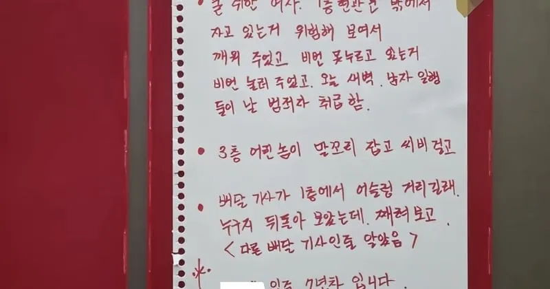 Apartment Man Aids Drunk Woman, Labeled Pervert: Viral Fury Apartment Man Aids Drunk Woman, Labeled Pervert: Viral Fury