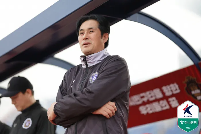 Anyang Coach Yu Byung-hoon Laments Fans After 5-Game Winless Streak Anyang Coach Yu Byung-hoon Laments Fans After 5-Game Winless Streak