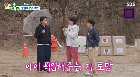 Super Junior’s Kim Hee-chul Secures Driver’s License After 20 Years for Family Drives Super Junior’s Kim Hee-chul Secures Driver’s License After 20 Years for Family Drives