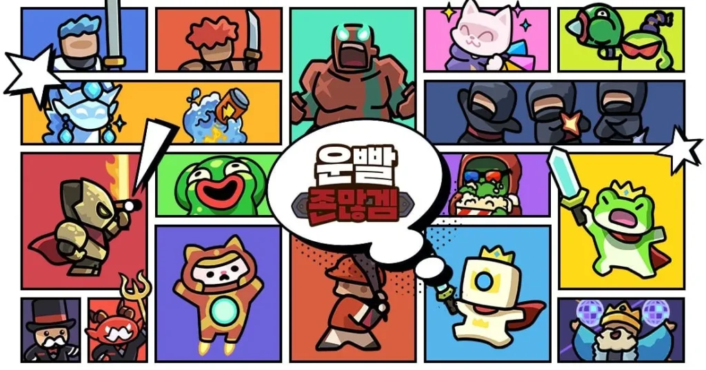 Courts Shift Game IP Disputes to Unfair Competition, Nexon in Spotlight