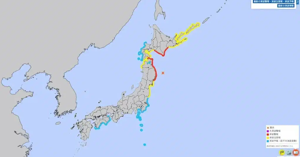 7.5 Quake Off Iwate Triggers Tsunami, Landslides; Evacuate Now
