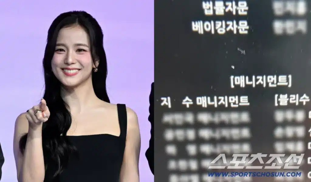 Jisoo’s Brother Kim Jung-hoon Dropped from Netflix ‘Boyfriend on Demand’ Credits