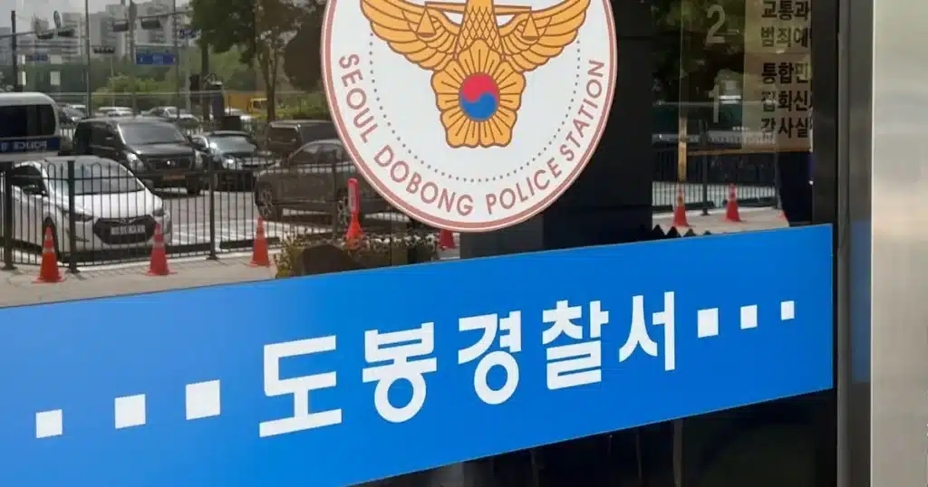 Seoul City Hall Union Chief Charged with Job Fraud Over 35M Won