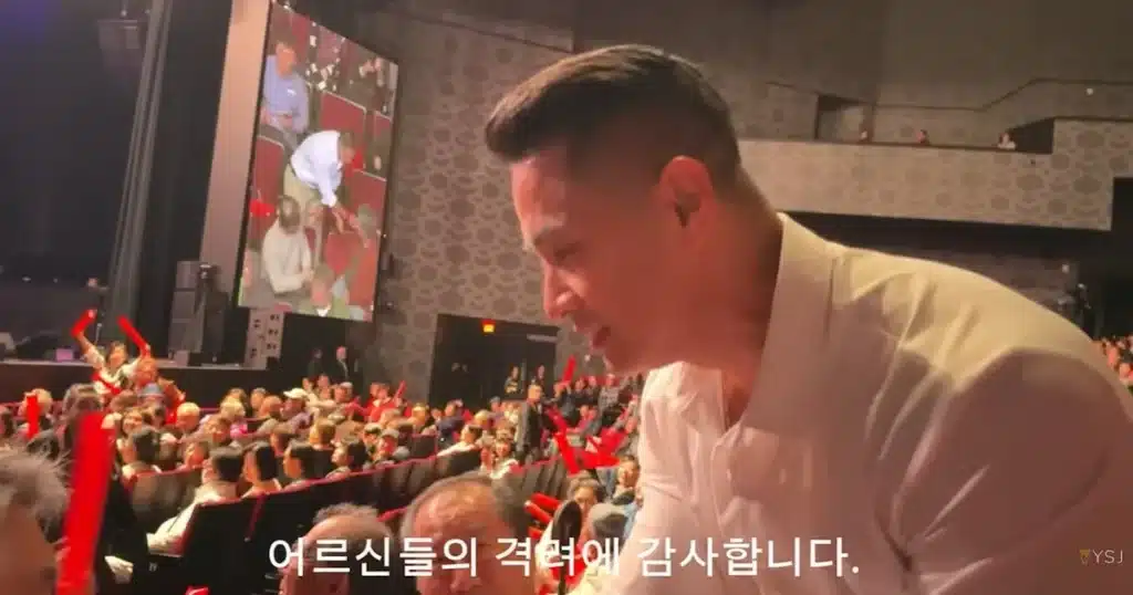 Steve Yoo Tears Up at Tae Jin-ah Concert: ‘LA Singer’