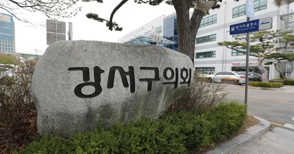 Seoul Gangseo Council Chair Indicted in Public Hiring Bribery Case