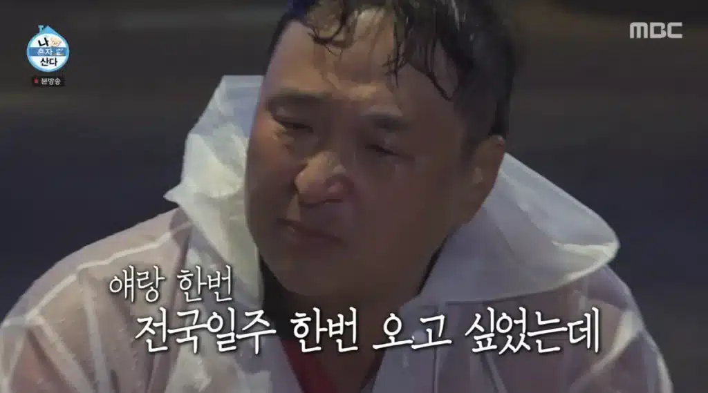 Gu Seong-hwan Completes 446km Trek for Late Dog Kkotbuni, Sobs in Naju