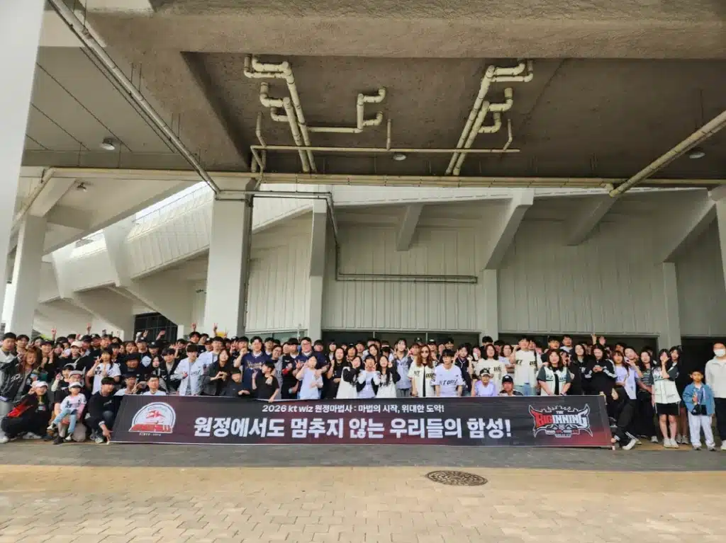 Kim Hyun-soo HR Ignites KT Wiz Fan Surge in Gwangju Showdown
