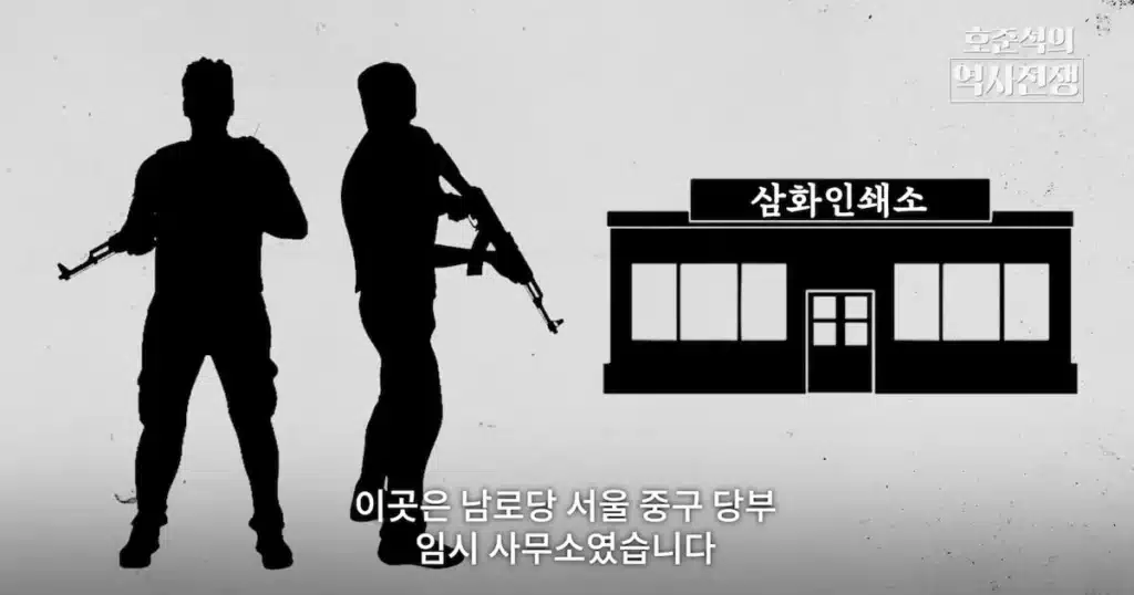 Ex-KAPF Leader Executed as ‘Jeonnam Reactionary’ in 1950 Trial
