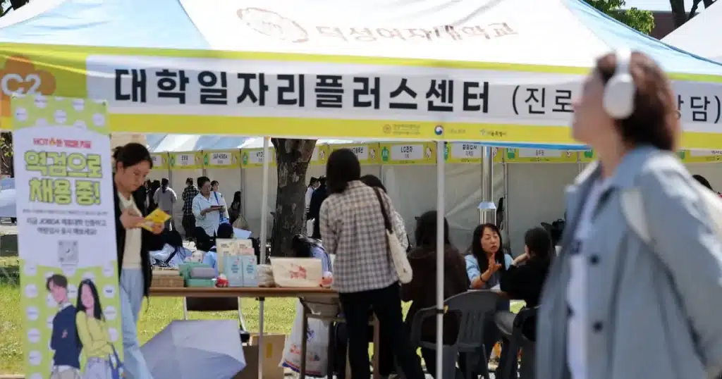 SK Employment Insurance Hits 15.8M as Manufacturing, Construction Decline
