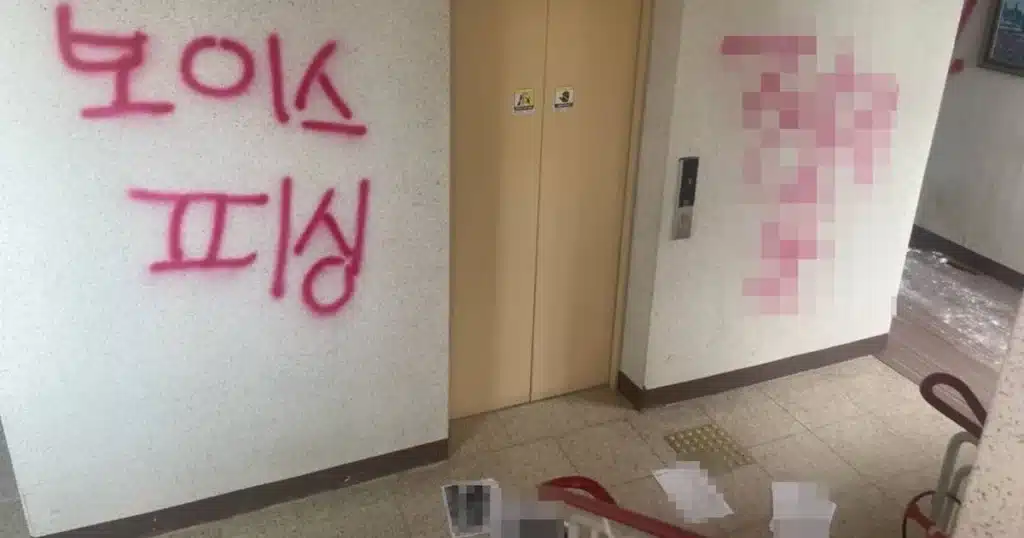 Vandalism-for-Hire Rings Explode: Prices Set for Graffiti, Online Attacks