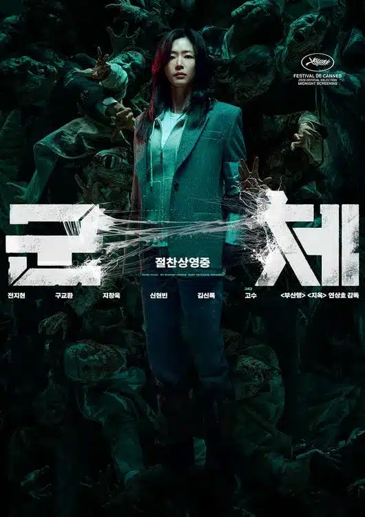 ‘The Roundup’ Tops Box Office, Recoups Production Costs ‘The Roundup’ Tops Box Office, Recoups Production Costs